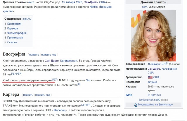 Актёр «Дома Дракона» Стив Туссен, сыгравший в сериале лорда Корлиса Велариона, раскритиковал зрителей за расизм