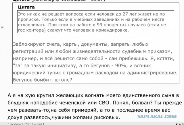 В армию — без повестки? Что значит для призывников новый закон Госдумы