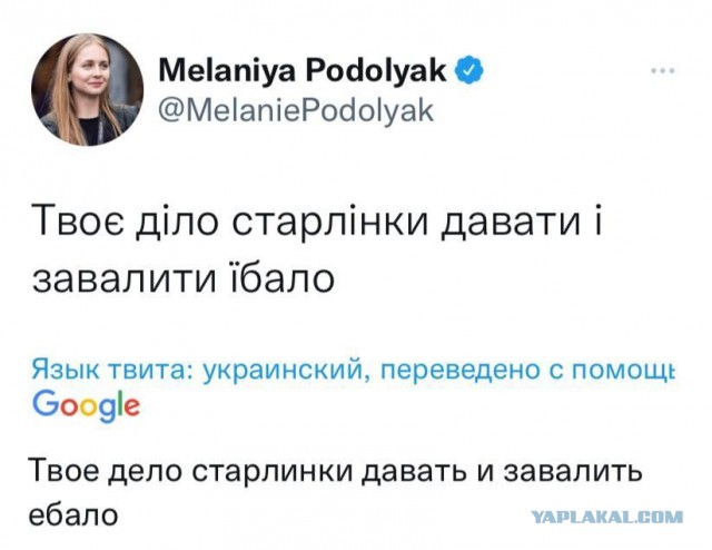 Инсайдерская информация. Киев. Ночь