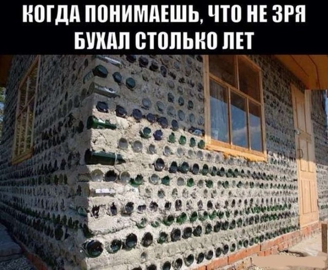 ПяТниЦо - пора расслабиться!