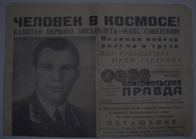 Речь Ю.А. Гагарина 1962 года обработали с помощью нейросети