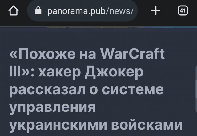 Кто такой хакер Джокер ДНР, взломавший базу данных ВСУ?