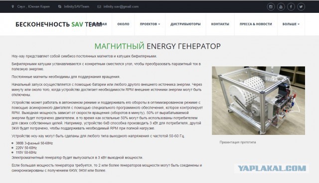 Как майнить электричество буквально из воздуха?