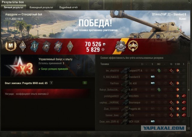 Wargaming 61