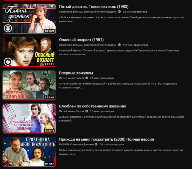 Победная поступь идиотизма по планете – том 3
