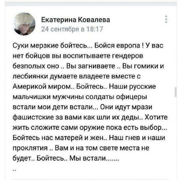 Медведев опять машет ядерной дубинкой