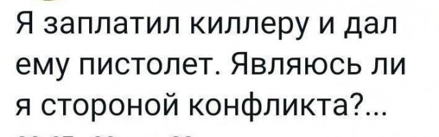 Мы поможем Украине перейти в контрнаступление весной, — Остин