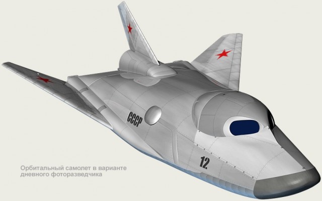 Космический крейсер и орбитальный бомбардировщик СССР