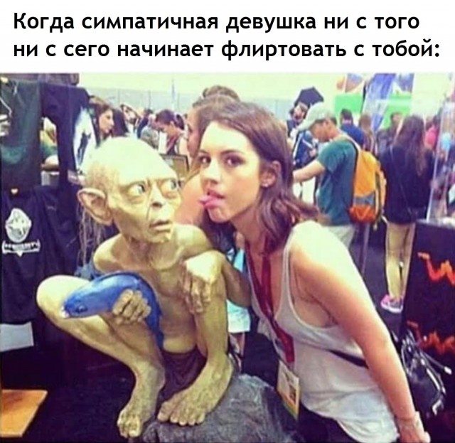 Во власти кольца