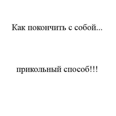 Народная меДИЧина 3018