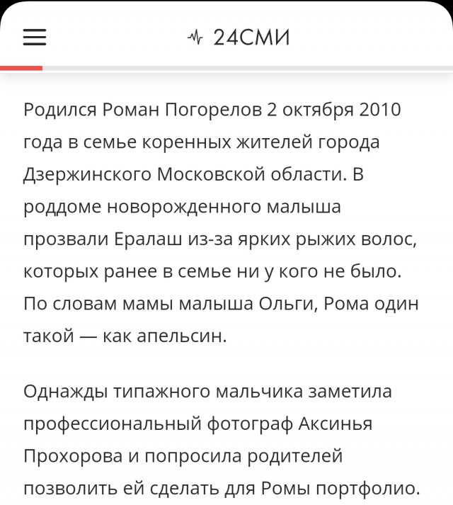Так себе картинки 26.03.23