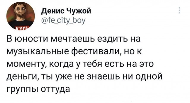 Картинки с надписями 09.04.23