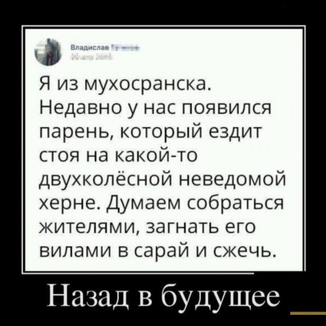 Заступлюсь за электросамокатчиков