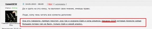 Как работает пропаганда