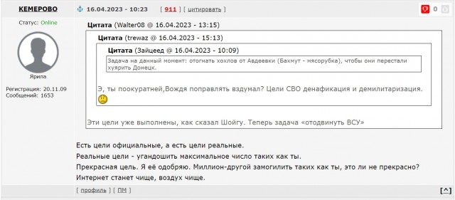 Перегруппировка 2.0?