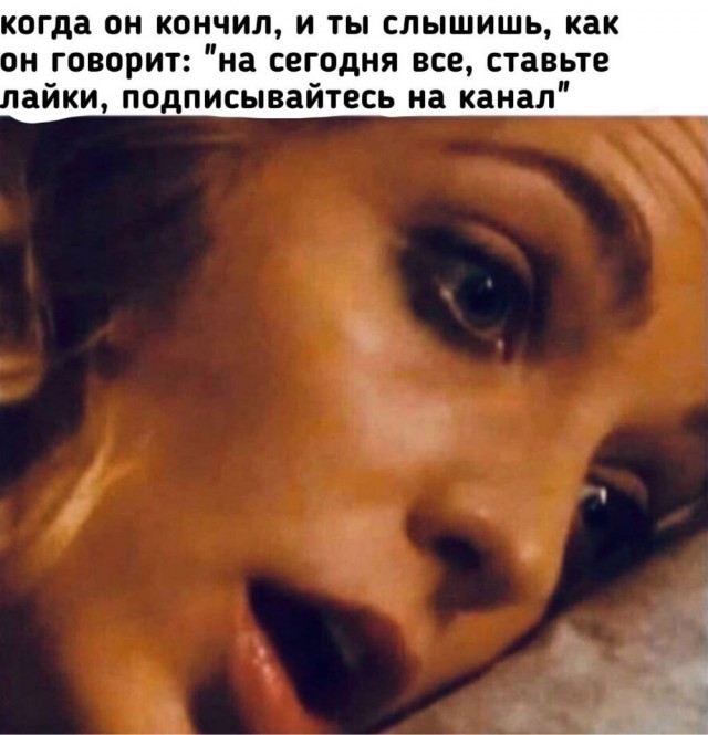 Немного наркоза