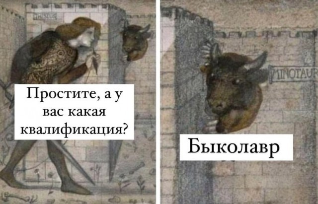 Народная меДИЧина 1002