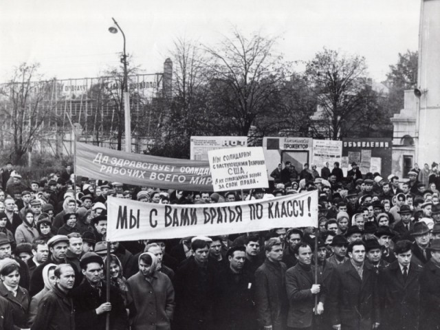 Фотографии из прошлого нашей страны - 33