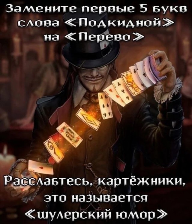 Приколы для настроения