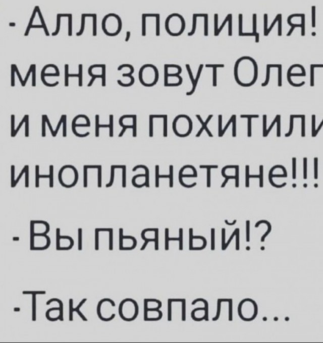 Баянисто-упоротые картинки