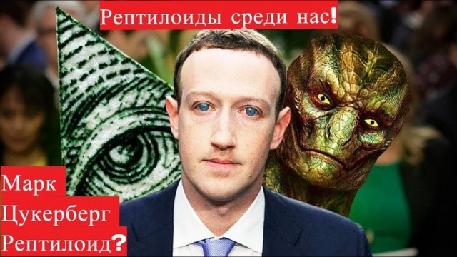 Горячая ящерка