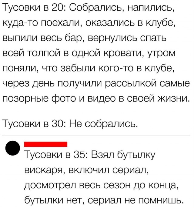 Всего понемногу. От 12.01