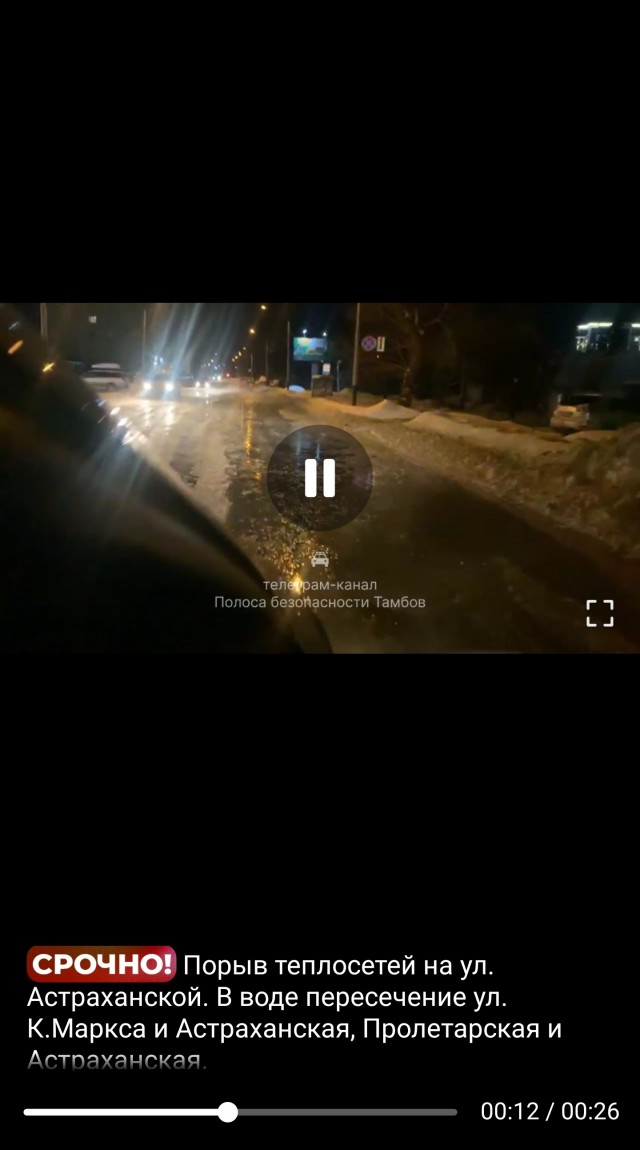 Липецк принял эстафету