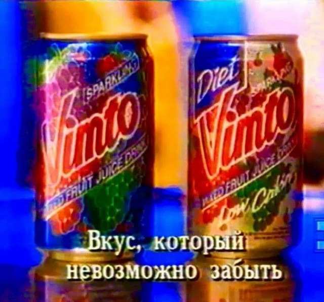 О покупках.