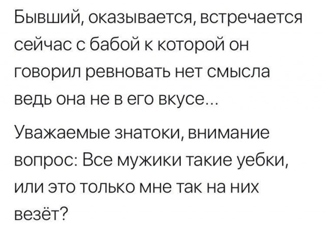 Всего понемногу. От 24.02.24