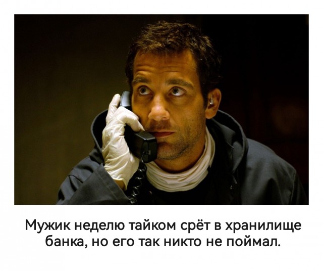 Краткое описание известных фильмов