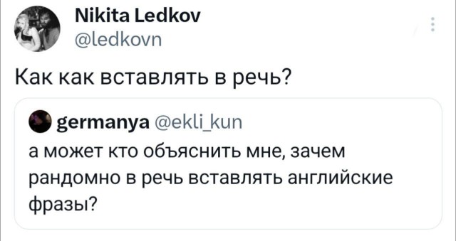 Никакие картинки и тексты