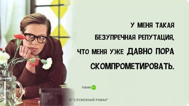 РПЛ без прикрас и модераций 4