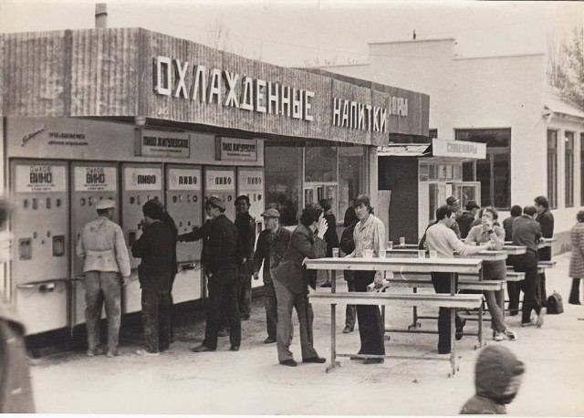 Прогулка по Крыму 1972 года