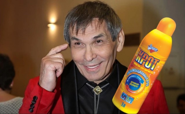 Игра на компанию