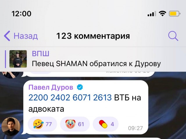 Павел Дуров всегда сотрудничал со спецслужбами, но … от него требовали большего, а на это он не шел
