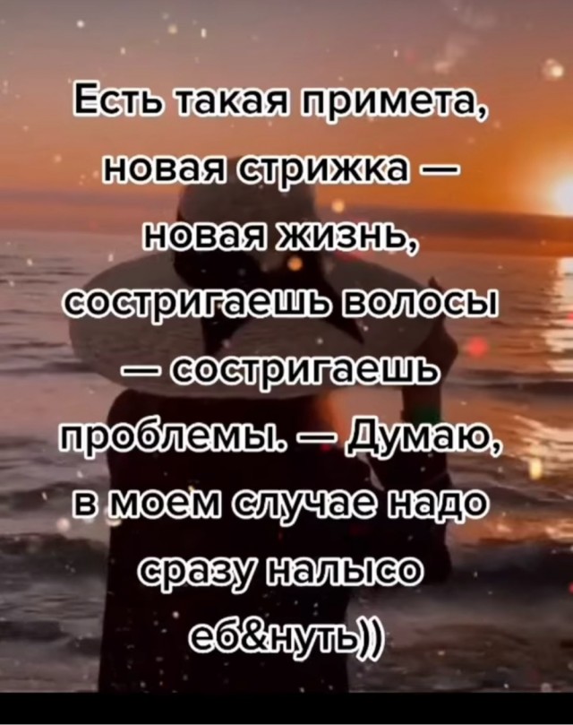 Осенние бояны