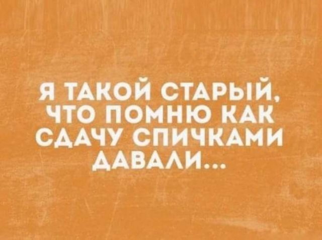 Быстрая деградация. Номер 7