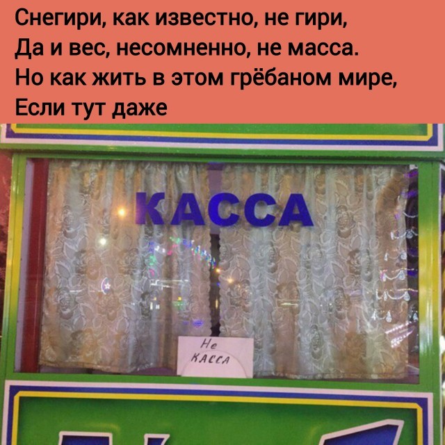 Так себе картинки 04.12.24