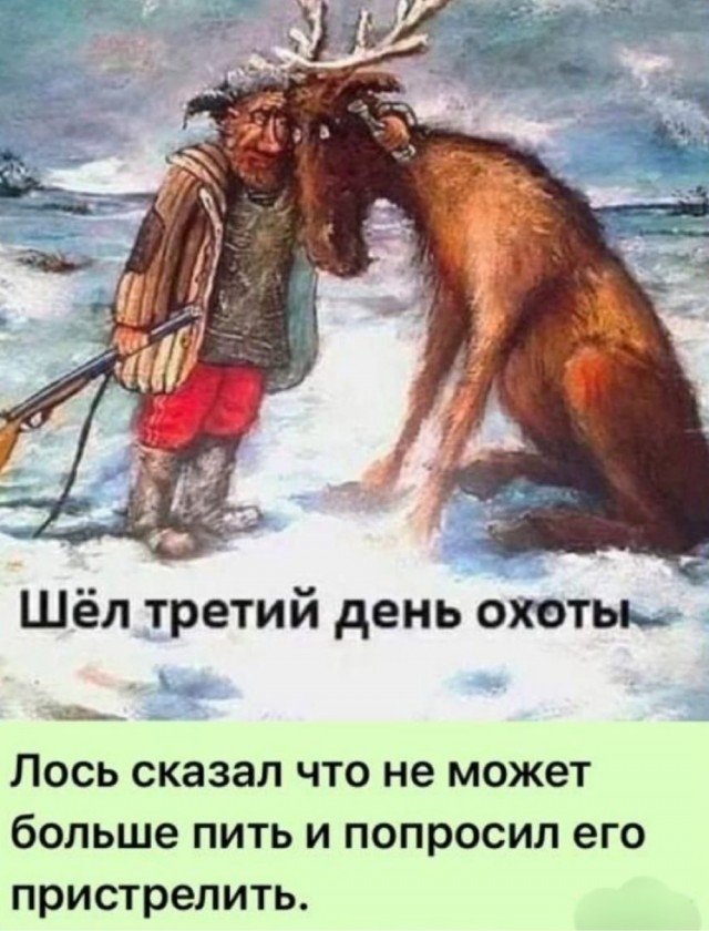 Сброс балласта. Картинки