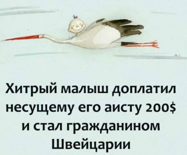 Завалялось тут случайно немного забавных картинок