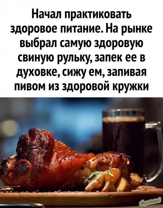 Маленькая пятница 05.03.25