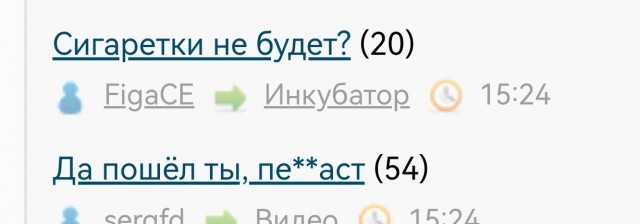 Мне уже страшно создавать темы на ЯПе