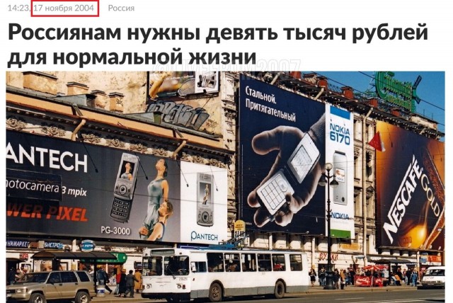 В 2011-м мы жили в другой стране