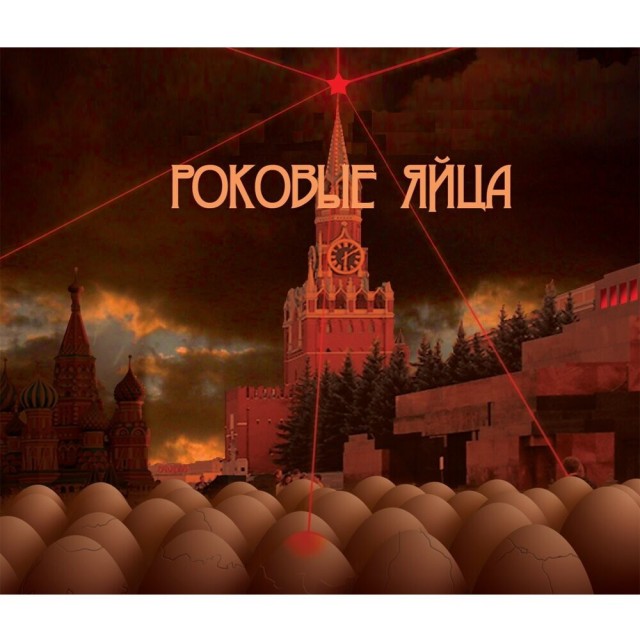Находка
