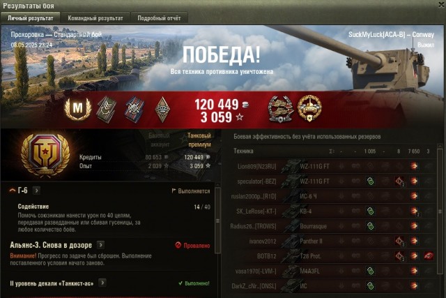 Wargaming 62