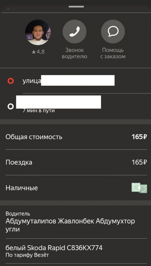 "Эээ, я не должен сдачу дать!"