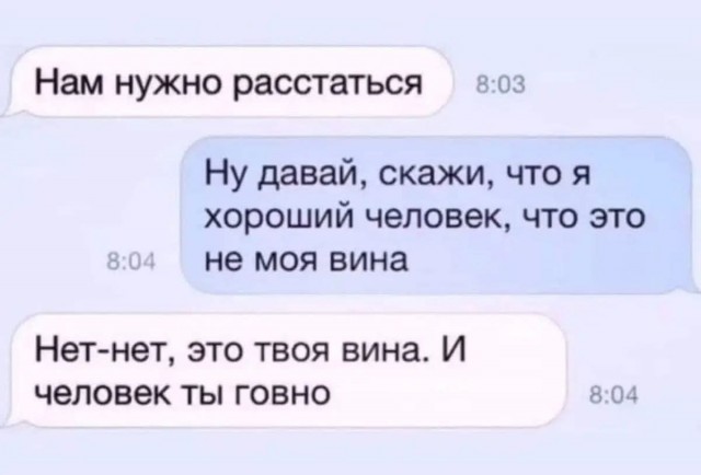 Маленькая пятница 02.07.25