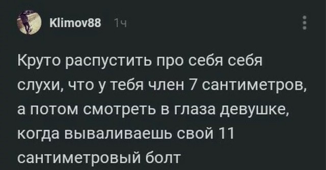 "Вот, например, процентная ставка 5 это же хорошо, а не плохо?"