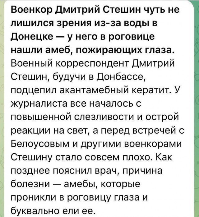 Донецкая агломерация на грани вымирания