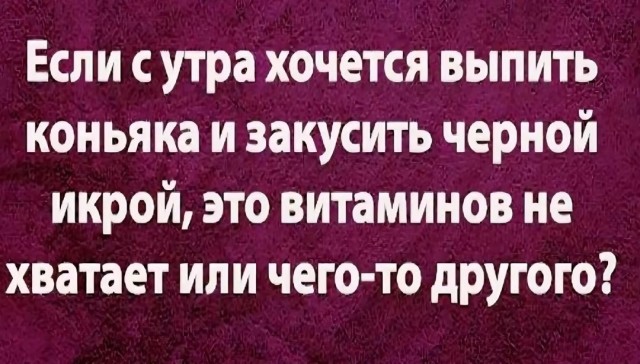 Так себе картинки 01.09.25